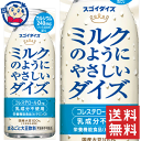 大塚食品 ミルクのようにやさしいダイズ 200ml×24本×3ケース