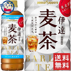 ポッカサッポロキレートレモンスパークリングPET420ml