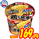 カップ麺 エースコック スーパーカップMAX しょうゆラーメン 119g×12個 1ケース 発売日：2020年8月31日