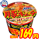 カップ麺 エースコック スーパーカップ1.5倍 豚キムチラーメン 107g×12個 1ケース 発売日：2021年2月22日