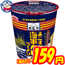 カップ麺 エースコック 魚藍亭監修 よこすか海軍カレーラーメン 59g×12個 1ケース 発売日:2020年5月11日 - 大楠屋ストア楽天市場店