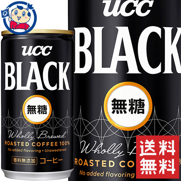 UCC ブラック無糖 缶 185g×30本×1ケース