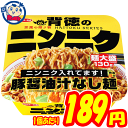 カップ麺 サンヨー サッポロ一番 背徳のニンニク 豚醤油 汁なし麺 161g×12個 1ケース 発売日：2020年8月31日