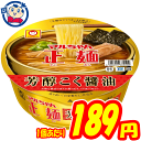 カップ麺 東洋水産 マルちゃん 正麺カップ芳醇コク醤油 119g×12個 1ケース 発売日：2020年9月7日