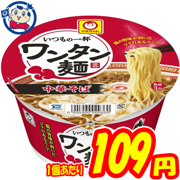 カップ麺 東洋水産 マルちゃん いつもの一杯 ワンタン麺 中華そば 97g×12個 発売日：2020年8月31日