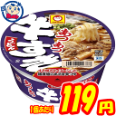 カップ麺 東洋水産 マルちゃん あつあつ牛すきうどん 102g×12個