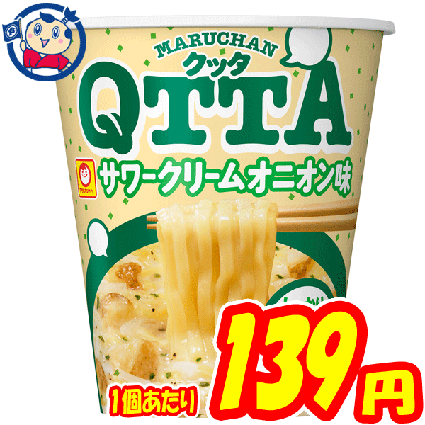 カップ麺 東洋水産 マルちゃん QTTA サワークリームオニオン味 87g×12個 1ケース 発売日：2020年9月14日