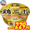 カップ麺 東洋水産 マルちゃん正麺 カップ 鶏ニボ 122g×12個 発売日：2020年12月21日