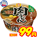 カップ麺 東洋水産 マルちゃん 和庵 味わい牛肉の肉うどん 80g×12個 発売日：2021年3月15日