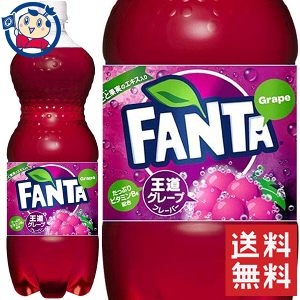 コカコーラ ファンタグレープ 1500ml×6本×2ケース 発売日:2020年10月5日
