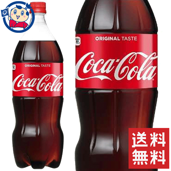 コカコーラ コカ・コーラ 1500ml×6本×1ケース 発売日：2020年10月26日