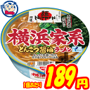 カップ麺 日清 麺NIPPON 横浜家系とんこつ醤油ラーメン 119g×12個 1ケース