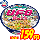 カップ麺 日清 焼そばUFO 梅こぶ茶 梅こぶ茶の旨み広がる塩焼そば 110g×12個 1ケース 発売日:2020年7月6日