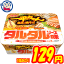 カップ麺 明星 一平ちゃん夜店の焼そば タルタルソース味 117g×12個 1ケース 発売日：2020年8月3日