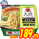 カップ麺 明星 大砲ラーメン ネギとんこつ味まぜそば 162g×12個 1ケース 発売日：2020年10月19日