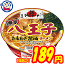 カップ麺 日清 麺NIPPON 八王子たまねぎ醤油ラーメン 112g×12個 1ケース