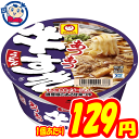 カップ麺 東洋水産 マルちゃん あつあつ牛すきうどん 102g×12個