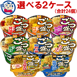 マルちゃんごつ盛りワンタン醤油ラーメン117G×12食【1個あたり約99円】