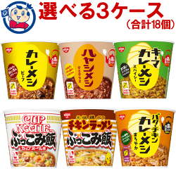 日清カレーメシビーフ107g