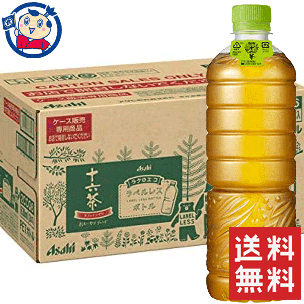  ϻ ٥쥹ܥȥ 630ml24 1