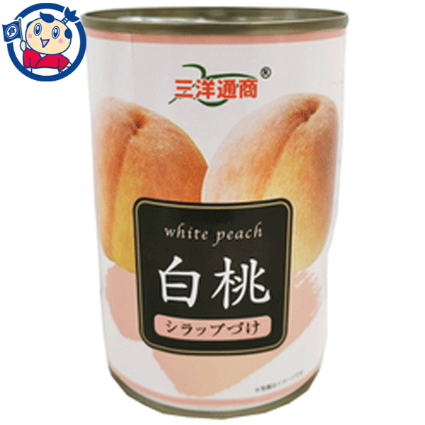 三洋通商 白桃 4号缶 425g×24個入×1ケースのサムネイル