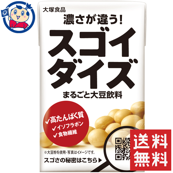 送料無料 大塚食品 スゴイダイズ 125ml×24本入×3ケース