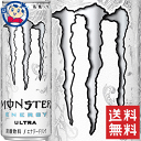 エナジードリンク アサヒ モンスターウルトラ 355ml×24本入×2ケース