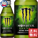 アサヒ モンスターエナジー M3 ワンウェイびん 150ml×24本入×2ケース