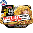 カップ麺 エースコック 一度は食べたい名店の味 狼煙 豚骨魚介カレーまぜそば 163g×12個 1ケース 発売日：2021年7月19日