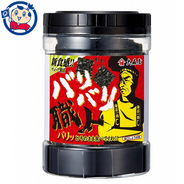 画像の説明