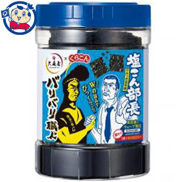 大森屋 バリバリ職人 やみつき昆布味×30個入×1ケース