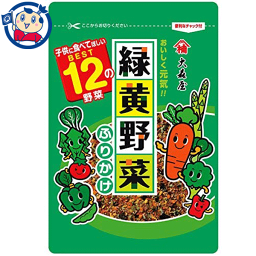 大森屋 緑黄野菜ふりかけ 45g×10袋入×1ケース