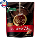 片岡物産 バンホーテンハイカカオ72% 190g×12袋入×1ケース