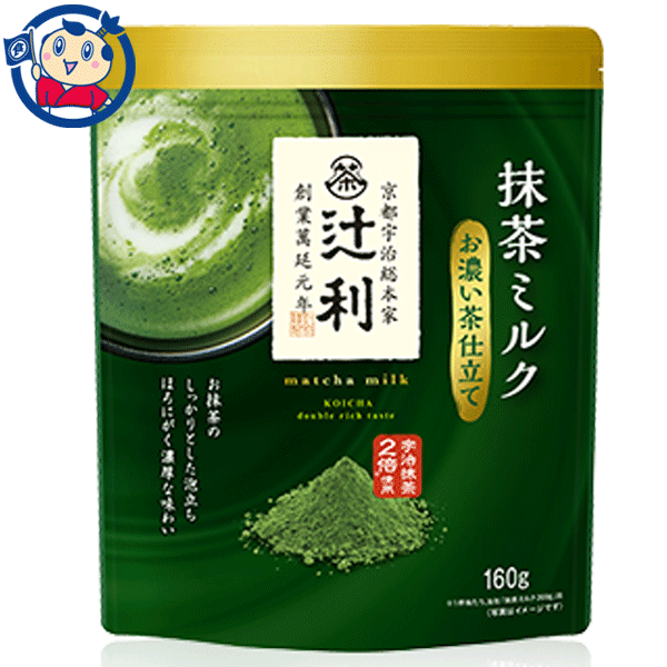 送料無料 粉末ドリンク 片岡物産 辻利抹茶ミルクお濃い茶仕立て 160g×12個入×1ケースのサムネイル