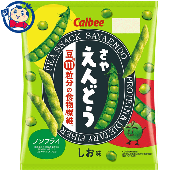 送料無料 カルビー さやえんどう さっぱりしお味 67g×12袋入×1ケース
