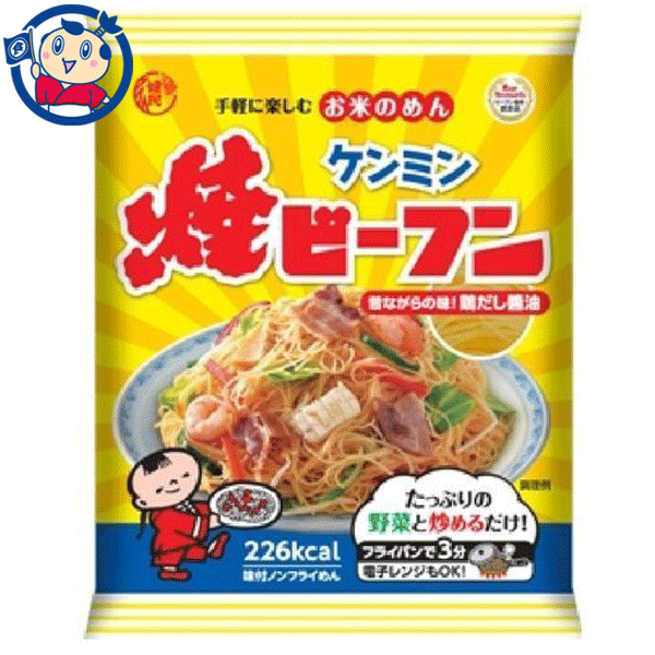 ケンミン 即席焼ビーフン 65g×30個入×1ケース