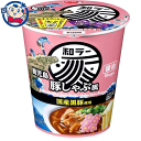 カップ麺 サンヨー サッポロ一番 和ラー 鹿児島 豚しゃぶ風 63g×12個 1ケース 発売日：2021年4月12日