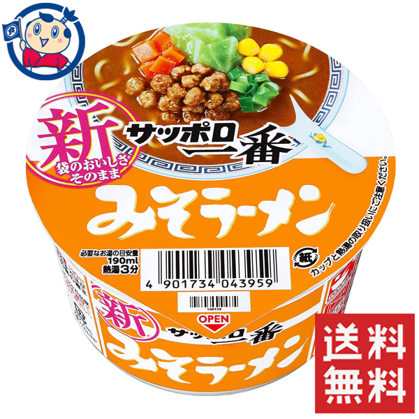 袋めん「サッポロ一番 みそラーメン」のおいしさをそのままにどんぶりカップめんで再現しました。それぞれのフレーバーに合った具材に変更する事で、更に袋麺の味わいに近づけました。濃厚なうまみの米みそ、豆みそを合わせ、香味野菜の風味で味を調え、七味唐辛子で味を引き締めたみそラーメンです。メーカーにて製造終了の場合はご連絡後ご注文をキャンセルさせていただきます。商品の改訂等により、商品パッケージの記載内容と異なる場合がございます。商品説明名称即席カップ麺希望小売価格-内容量46gJANコード4901734043959賞味期限別途商品に記載保存方法高温・多湿をさけ、直射日光のあたらない場所に保存してください。原材料油揚げめん(小麦粉(国内製造)、植物油脂、食塩、砂糖、粉末卵)、かやく(鶏・豚味付肉そぼろ、キャベツ、コーン、人参、ねぎ)、スープ(みそ、食塩、糖類、香辛料、油脂加工品、小麦粉、ポークエキス、酵母エキス、かつおエキス、発酵調味料、にんにく調味料)/加工でん粉、調味料(アミノ酸等)、炭酸カルシウム、カラメル色素、かんすい、クチナシ色素、香辛料抽出物、酸化防止剤(ビタミンE)、酸味料、乳化剤、増粘剤(キサンタン)、ビタミンB2、ビタミンB1、(一部に小麦・卵・乳成分・ごま・大豆・鶏肉・豚肉を含む)栄養成分-アレルギー成分表-製造（販売）社サンヨー食品株式会社　