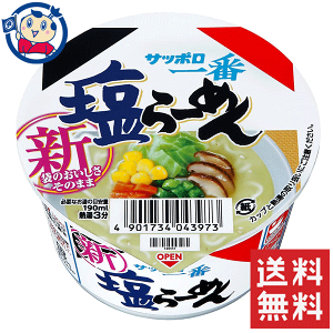 サンヨー サッポロ一番 塩らーめんミニどんぶり 41g×12個入×1ケース 発売日：2021年10月4日