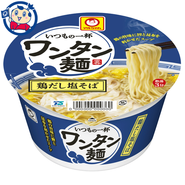 送料無料 カップ麺 東洋水産 マルちゃん いつもの一杯 ワンタン麺 鶏だし塩そば 95g×12個入×1ケースのサムネイル