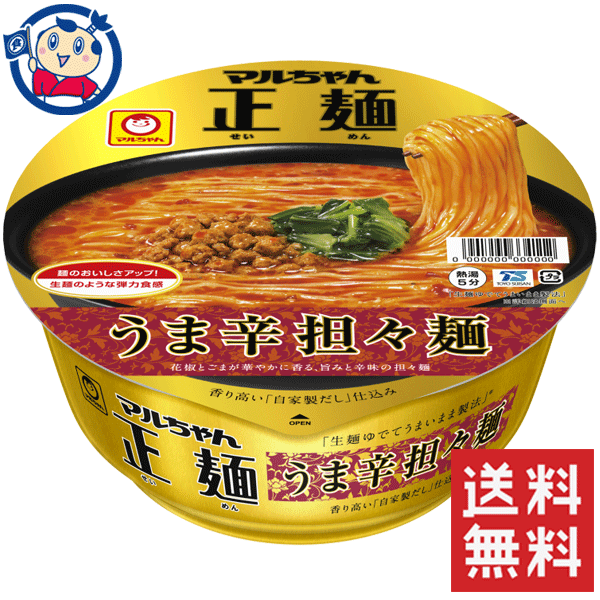 東洋水産 マルちゃん 正麺カップうま辛担々麺 126g×12個入×2ケース 発売日：2021年9月6日