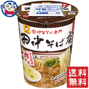 送料無料 カップ麺 東洋水産 マルちゃん 中華そば専門 田中そば店 肉そば 94g×12個入×1ケース 発売日：2021年9月27日