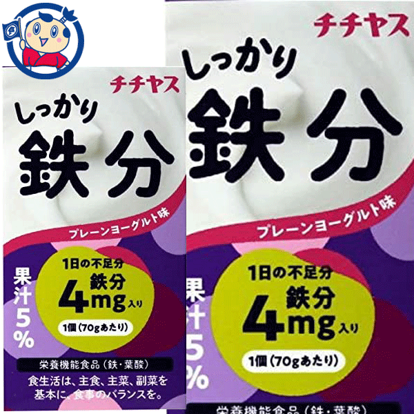 チチヤス しっかり鉄分 125ml×12本×3