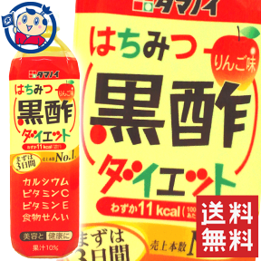 タマノイ はちみつ黒酢ダイエット 900ml×12本入×2ケース