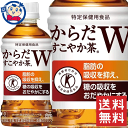 RJER[ 炾₩W 350ml~24{~2P[X