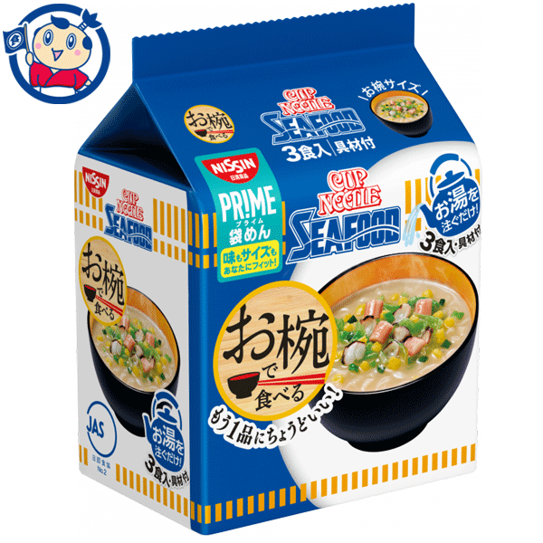 楽天大楠屋ストア楽天市場店日清 お椀で食べるカップヌードルシーフード 3食パック×9袋入×2ケース