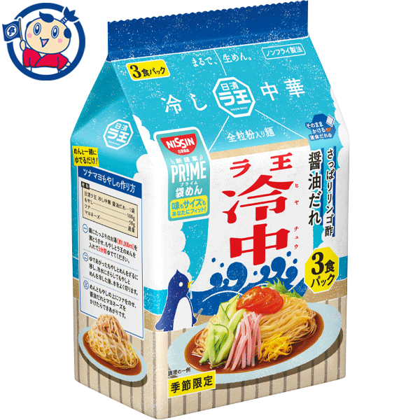 画像の説明