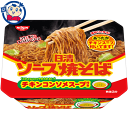 日清 ソース焼そばカップチキンスープ付 104g×12個入×2ケース