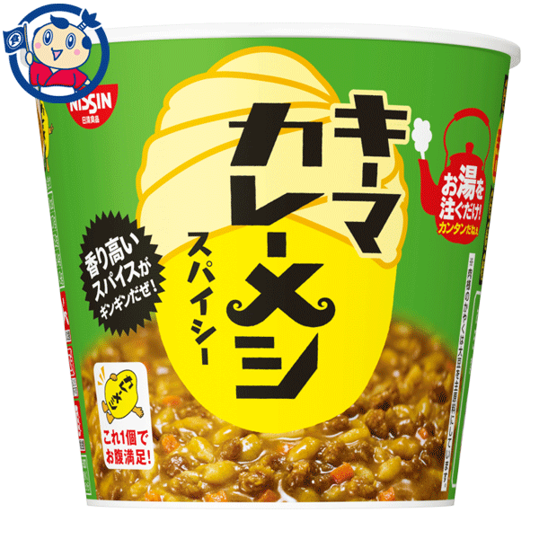 送料無料 カップライス 日清 キーマカレーメシ スパイシー 105g×6個入×2ケース