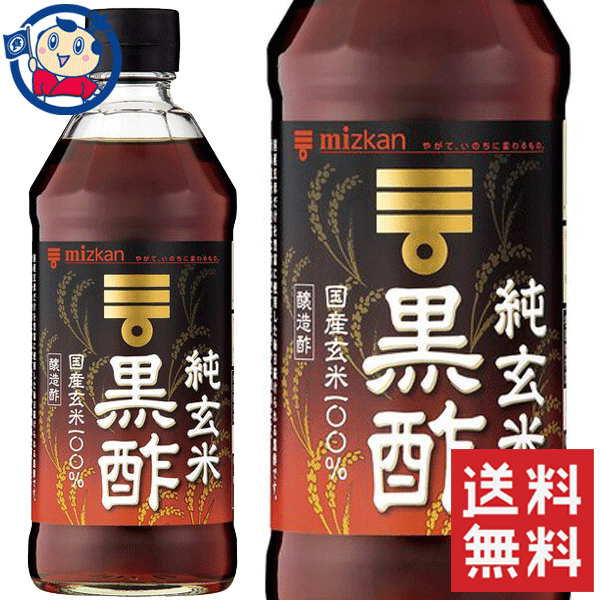 ミツカン 純玄米黒酢 500ml×6本入×2ケース